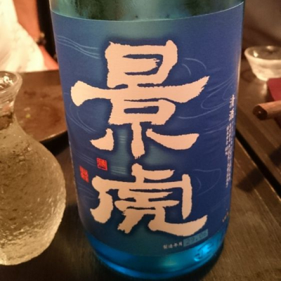 新潟県の酒