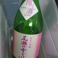 群馬県の酒