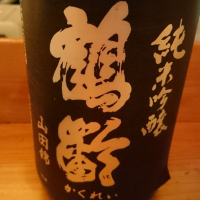 新潟県の酒