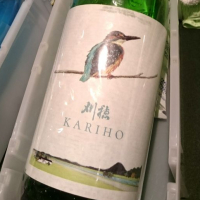 刈穂