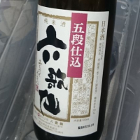 六歌仙