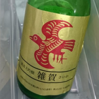 和歌山県の酒