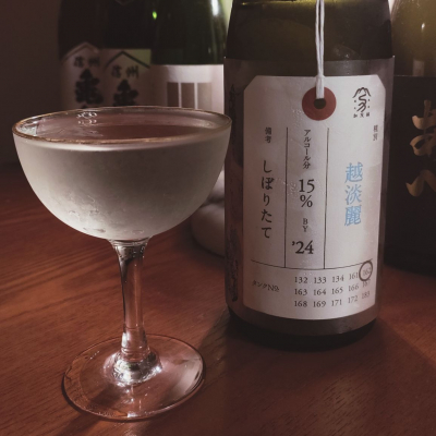 荷札酒のレビュー by_koujiの酒