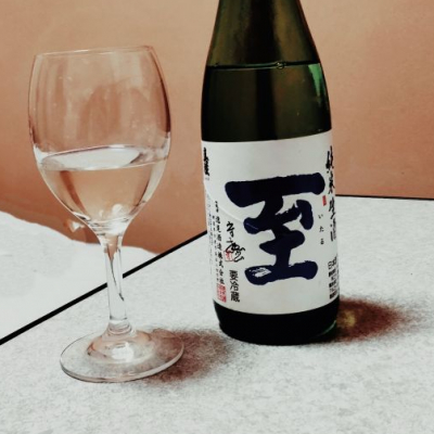 至のレビュー by_koujiの酒