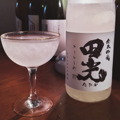 田光のレビュー by_koujiの酒