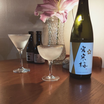 宮寒梅のレビュー by_koujiの酒