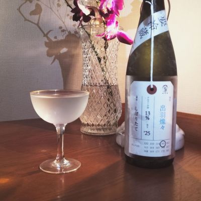 荷札酒のレビュー by_koujiの酒