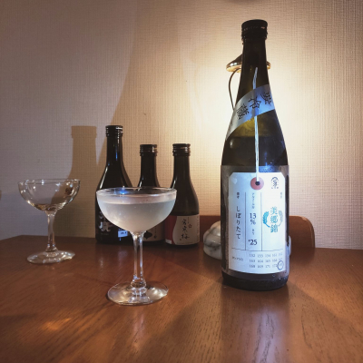 荷札酒のレビュー by_koujiの酒