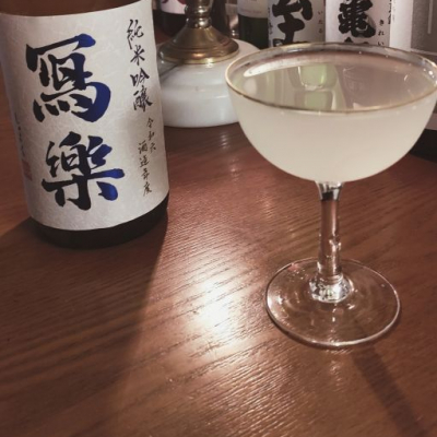 写楽（冩樂）のレビュー by_koujiの酒