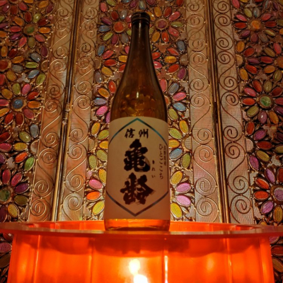 信州亀齢のレビュー by_koujiの酒