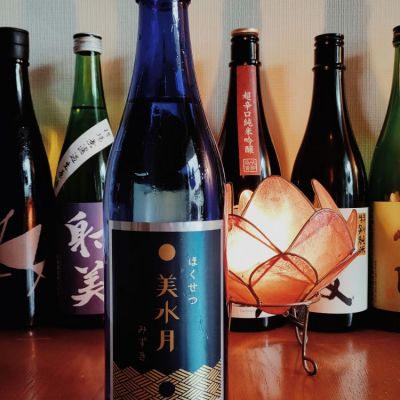 北雪のレビュー by_koujiの酒