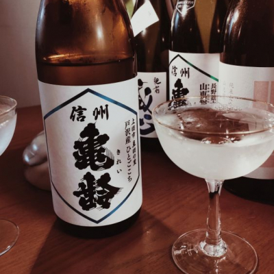 koujiの酒さん(2025年2月13日)の日本酒「信州亀齢」レビュー | 日本酒