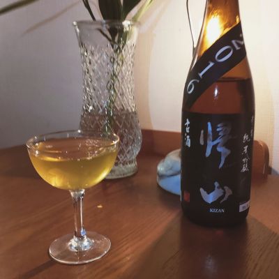 帰山のレビュー by_koujiの酒