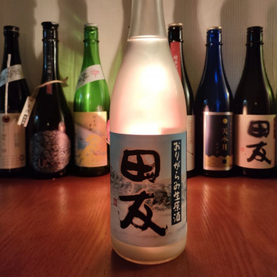 田友のレビュー by_koujiの酒