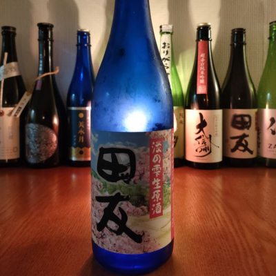 田友のレビュー by_koujiの酒