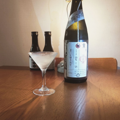 荷札酒のレビュー by_koujiの酒