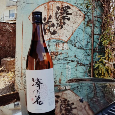 長野県の酒
