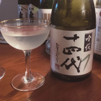 十四代