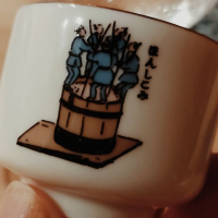 田友のレビュー by_koujiの酒