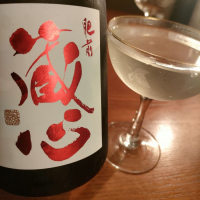 肥前蔵心