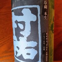 村祐のレビュー by_koujiの酒