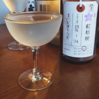 荷札酒