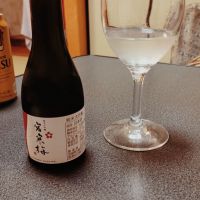 宮寒梅のレビュー by_koujiの酒