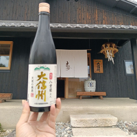 大信州