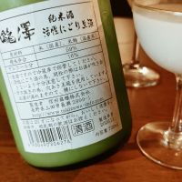 瀧澤のレビュー by_koujiの酒