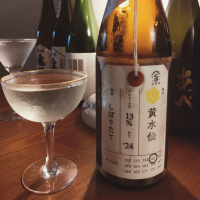 荷札酒