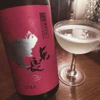 東長