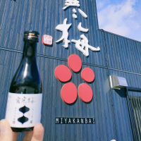 
            宮寒梅_
            koujiの酒さん