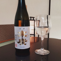 末廣のレビュー by_koujiの酒