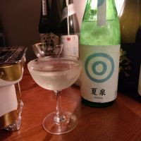 夏泉