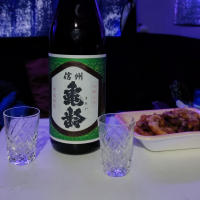 信州亀齢のレビュー by_koujiの酒