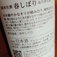 七賢のレビュー by_koujiの酒