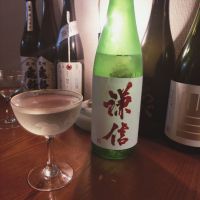 謙信