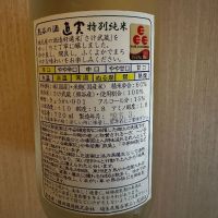 のレビュー by_Covatti
