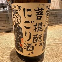 御前酒 純米生原酒 菩提酛 にごり酒