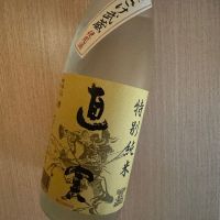 熊谷の酒　特別純米　直実