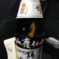 菊姫