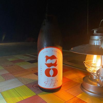 広島県の酒