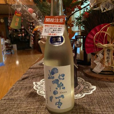 岩手県の酒