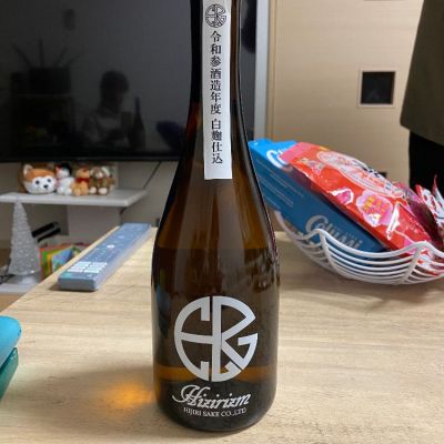 群馬県の酒
