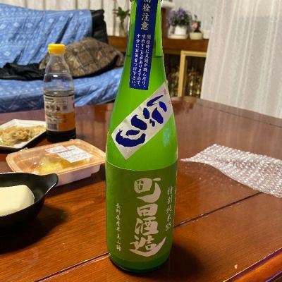 群馬県の酒