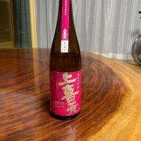 上喜元