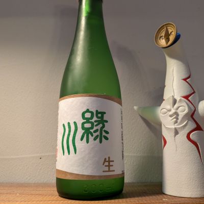 緑川のレビュー by_スンモ