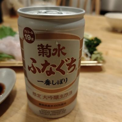 新潟県の酒