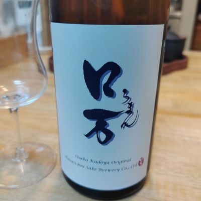 ロ万のレビュー by_スンモ