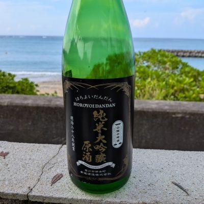 ほろ酔のレビュー by_スンモ